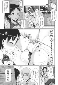 [Lunch] Koinaka [Digital]