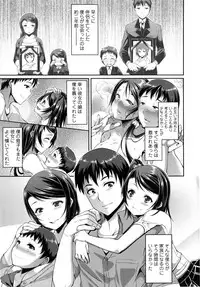 [Satsuki Imonet] One Show Time!