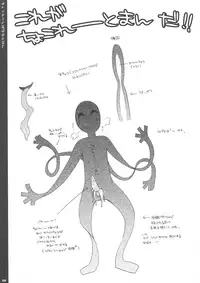 (C73) [PINK (Araiguma)] Chocolate Banana no Hon 1 (To LOVE-Ru)