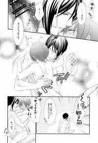 [Pink Kitten (Naokichi.)] Trance (Black Butler)