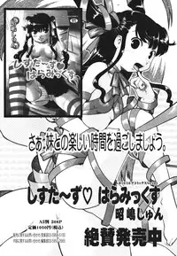 COMIC 0EX Vol. 22 2009-10