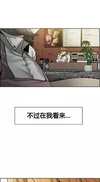 岳母家的刺激生活 1-21