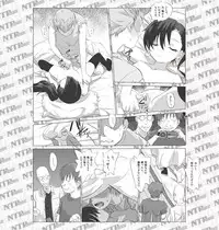 [Senba Kitchen] Otouto no GF ga Kawaiinde Nemurasete Hamedorishite Shimaimashita.