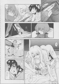 [GUST (Harukaze Soyogu)] Zoku - Kuronekotachi no Kyouen (Noir)