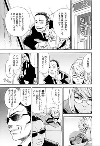 [Yamatogawa] Witchcraft