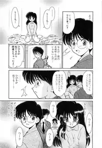 [Yamazaki Umetarou] SYOTAIKEN - First Pain -