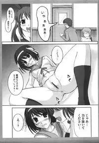 [Anthology] Hare Hare SOS Dan (Haruhi)