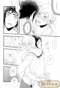 (SUPER26) [Hachimitsu Cream (Higuma)] Amai Kiss no Tsuzuki o (Final Fantasy XV)