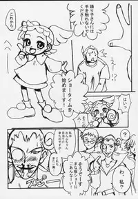 [Ran No Sono] Karin (Card Captor Sakura,Various)