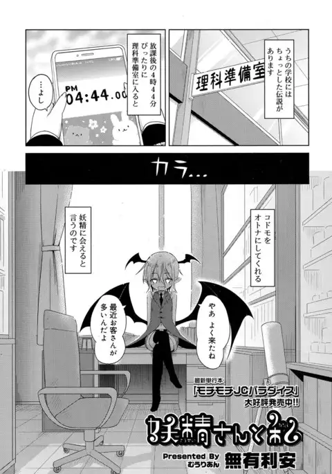 Juicy No. 17 2017-04