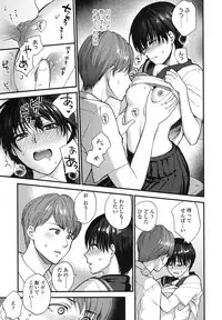 COMIC Koh 2017-10 [Digital]