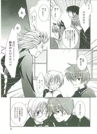 [Onigiri-kun, Hagiya Masakage] Pastel Chime Continue Visual Collection