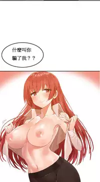 [Mx2J] Hahri's Lumpy Boardhouse Ch. 1~4【委員長個人漢化】（持續更新）