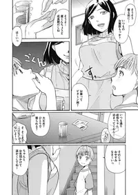 COMIC Megastore Alpha 2017-09 [Digital]