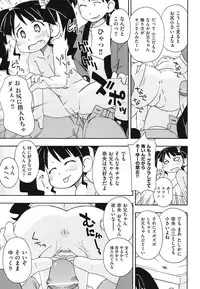 [Miyahara Mimikaki] HadaiRORITA [Digital]