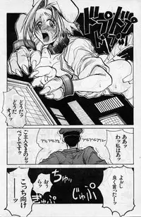 [Kouta Hirano] Daisoutou Sabasaba