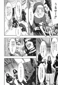 [Doi Sakazaki] Boin Bomb