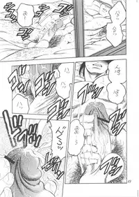 [Rikako Kugayama] Second Season (Sentimental Graffiti 2)