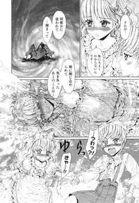 [Kashimada Shiki] Yuni-Hapi