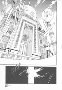 [Hariken Hanna] Ganbare RPG Gakuen XXX