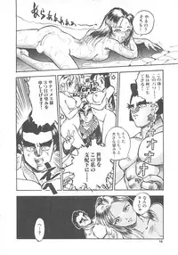 [Hayakawa Mamoru] BORDER