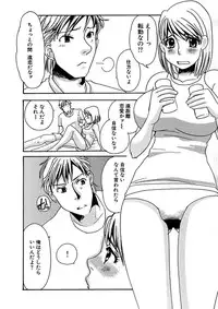 [Umino Yayoi] Kotobazeme ni Modaete [Digital]