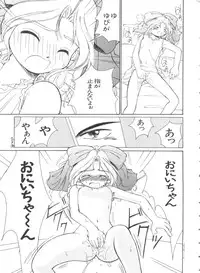 [Anthology] Teigeki F (Sakura Wars, Cutey Honey F, Street Fighter)