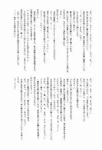 (COMITIA104) [Ash wing (Makuro)] Kingdom 3