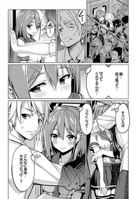 [Anthology] COMIC BAVEL SPECIAL COLLECTION VOL. 10 [Digital]