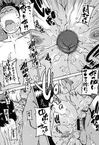 [Nishi Iori] Onanie Friend