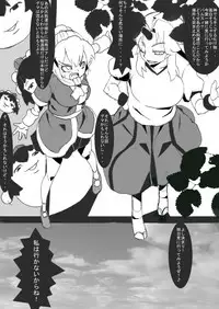 [Junk Island (RYU)] Nyuujoku Yuugi (Touhou Project)