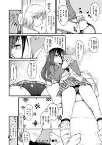 [Higenamuchi] MISDIRECTION [Digital]