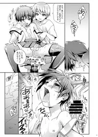 [InkStone (Amami Ryouko)] HOPE Soushuuhen01 [Digital]