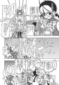 [Senbon Knock Zadankai] Kucchane! (Negima!)