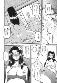 COMIC 0EX Vol. 22 2009-10