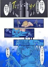 [Gekkouya] Onna Heishi Tainai Shinshoku Onna-hei [English]