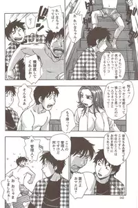 Action Pizazz Special 2009-12