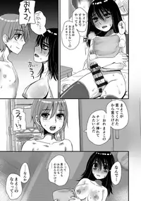 [Doru Riheko] Zecchou Mesu Koubi [Digital]