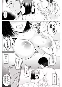 Namaiki! 2017-02 [Digital]