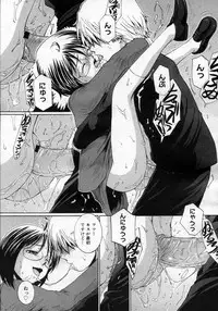 COMIC Megastore H 2007-03