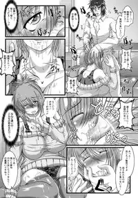 ANGEL Club 2012-11 [Digital]