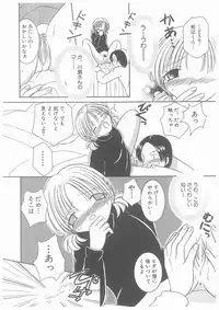 [Yoshinari Ayaka] Suiyousei Shoujo