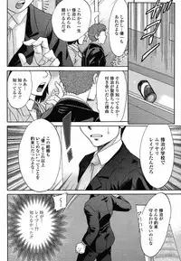 COMIC Momohime 2008-12