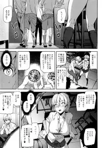 [Ashiomi Masato] D-Medal