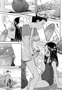 [Sakurafubuki Nel] Onii-chan to Natsu! (Hatsukoi Recipe) [English] =TV=