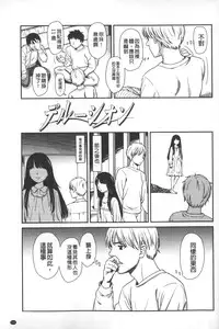 [Onizuka Naoshi] morning view [Chinese]