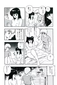 [Kazusa Shima] Ningyou-tachi no Hakuchuumu