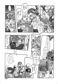 [Tenpuu Mitsunari] Binibon!