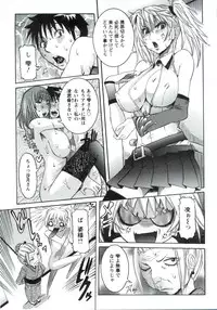 [Nico Pun Nise] Haramitai Kanojo - Kunoichi Drop