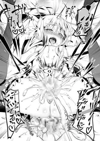 Koukotsu no Kishi Elfina 2